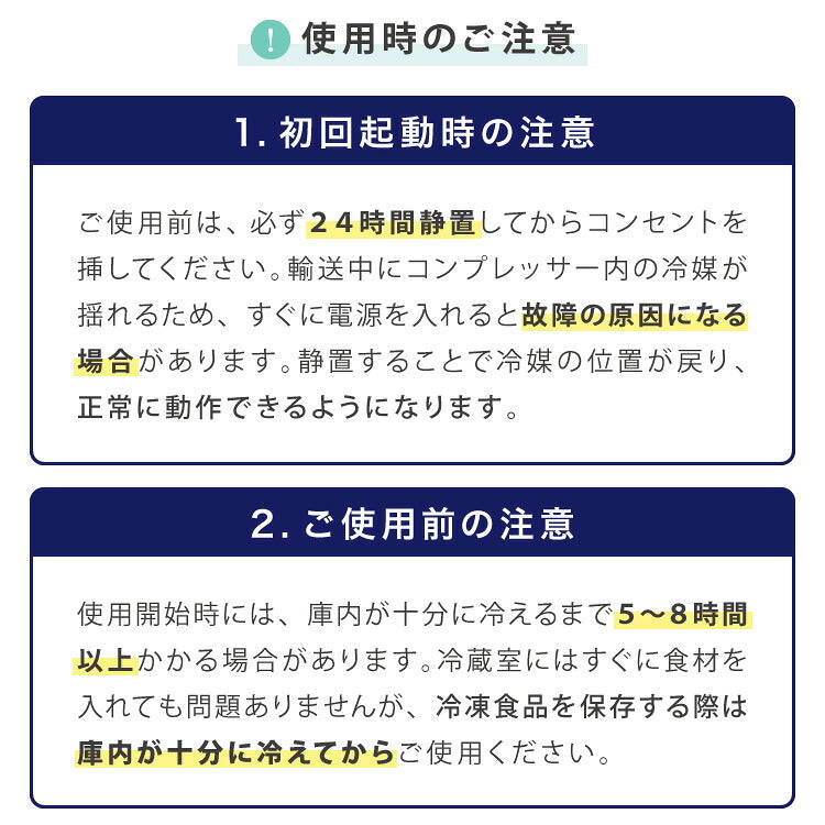 冷蔵庫 レトロ冷蔵庫 100L 2ドア 一人暮らし レトロ レトロカラー デザイン サブ 冷凍 冷蔵 おしゃれ かわいい アイボリー ミントグリーン キッチン家電 新生活 simplus シンプラス SP-100LRD2