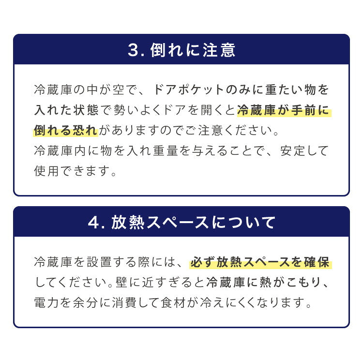 冷蔵庫 レトロ冷蔵庫 100L 2ドア 一人暮らし レトロ レトロカラー デザイン サブ 冷凍 冷蔵 おしゃれ かわいい アイボリー ミントグリーン キッチン家電 新生活 simplus シンプラス SP-100LRD2