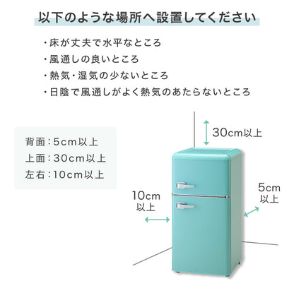 冷蔵庫 レトロ冷蔵庫 100L 2ドア 一人暮らし レトロ レトロカラー デザイン サブ 冷凍 冷蔵 おしゃれ かわいい アイボリー ミントグリーン キッチン家電 新生活 simplus シンプラス SP-100LRD2