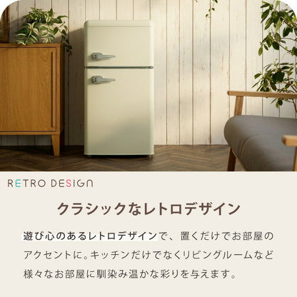 冷蔵庫 レトロ冷蔵庫 100L 2ドア 一人暮らし レトロ レトロカラー デザイン サブ 冷凍 冷蔵 おしゃれ かわいい アイボリー ミントグリーン キッチン家電 新生活 simplus シンプラス SP-100LRD2
