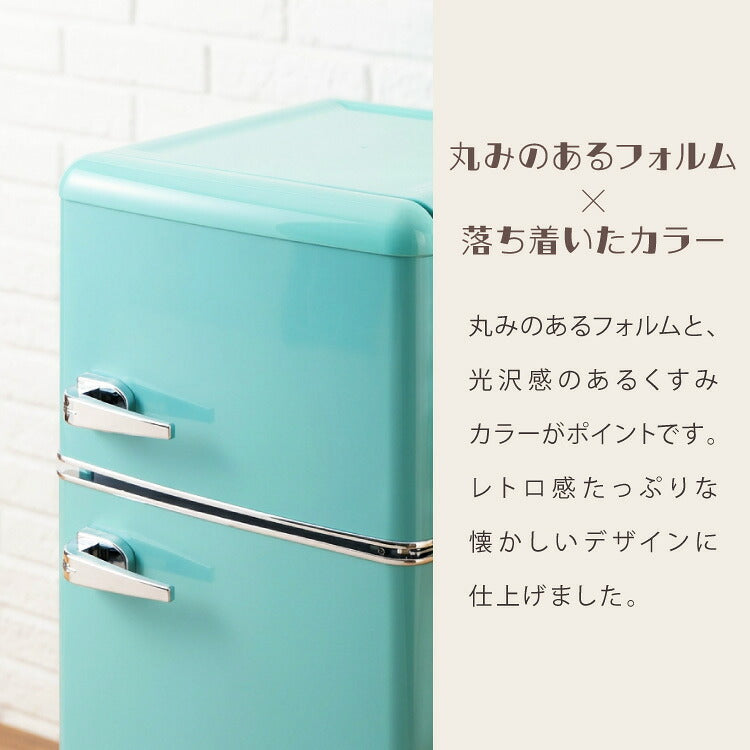 冷蔵庫 レトロ冷蔵庫 100L 2ドア 一人暮らし レトロ レトロカラー