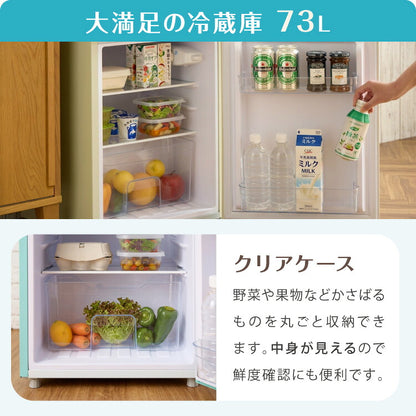 冷蔵庫 レトロ冷蔵庫 100L 2ドア 一人暮らし レトロ レトロカラー デザイン サブ 冷凍 冷蔵 おしゃれ かわいい アイボリー ミントグリーン キッチン家電 新生活 simplus シンプラス SP-100LRD2