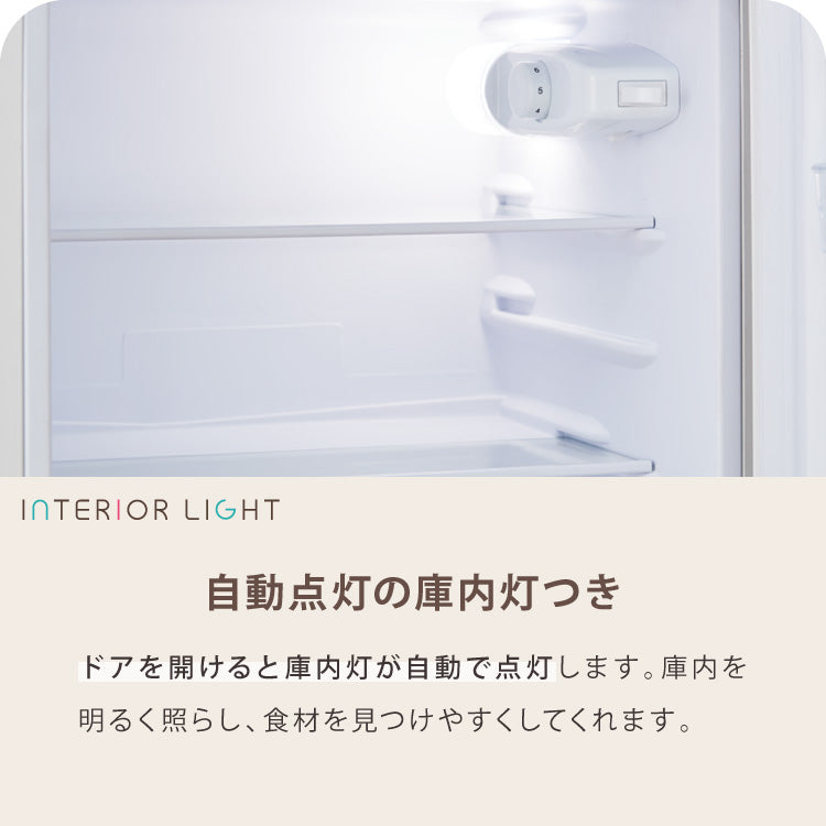 冷蔵庫 レトロ冷蔵庫 100L 2ドア 一人暮らし レトロ レトロカラー