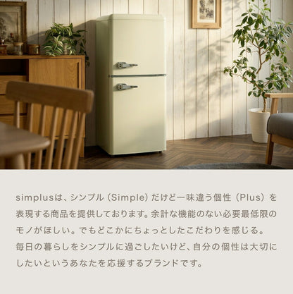 冷蔵庫 レトロ冷蔵庫 120L 2ドア 一人暮らし レトロ レトロカラー デザイン サブ 冷凍 冷蔵 おしゃれ かわいい アイボリー ミントグリーン 新生活 simplus シンプラス SP-120LRD2