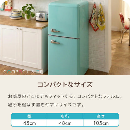 冷蔵庫 レトロ冷蔵庫 120L 2ドア 一人暮らし レトロ レトロカラー デザイン サブ 冷凍 冷蔵 おしゃれ かわいい アイボリー ミントグリーン 新生活 simplus シンプラス SP-120LRD2