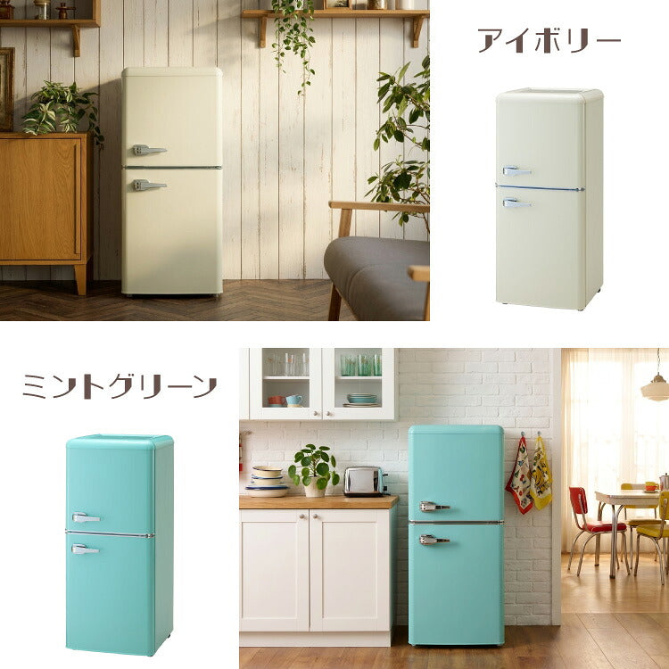 冷蔵庫 レトロ冷蔵庫 120L 2ドア 一人暮らし レトロ レトロカラー デザイン サブ 冷凍 冷蔵 おしゃれ かわいい アイボリー ミントグリーン 新生活 simplus シンプラス SP-120LRD2