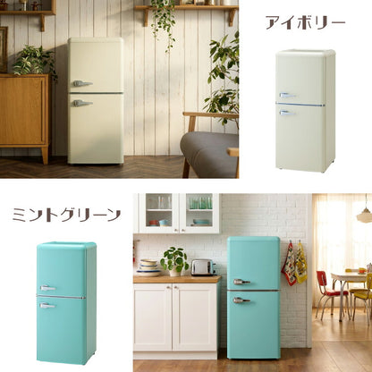 冷蔵庫 レトロ冷蔵庫 120L 2ドア 一人暮らし レトロ レトロカラー デザイン サブ 冷凍 冷蔵 おしゃれ かわいい アイボリー ミントグリーン 新生活 simplus シンプラス SP-120LRD2