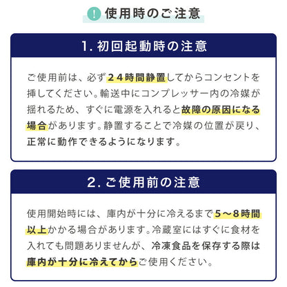 冷蔵庫 レトロ冷蔵庫 120L 2ドア 一人暮らし レトロ レトロカラー デザイン サブ 冷凍 冷蔵 おしゃれ かわいい アイボリー ミントグリーン 新生活 simplus シンプラス SP-120LRD2