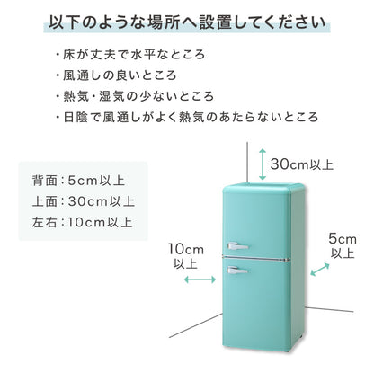 冷蔵庫 レトロ冷蔵庫 120L 2ドア 一人暮らし レトロ レトロカラー デザイン サブ 冷凍 冷蔵 おしゃれ かわいい アイボリー ミントグリーン 新生活 simplus シンプラス SP-120LRD2