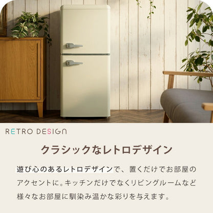 冷蔵庫 レトロ冷蔵庫 120L 2ドア 一人暮らし レトロ レトロカラー デザイン サブ 冷凍 冷蔵 おしゃれ かわいい アイボリー ミントグリーン 新生活 simplus シンプラス SP-120LRD2