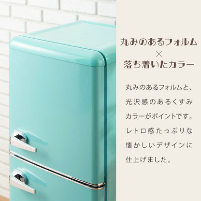 冷蔵庫 レトロ冷蔵庫 120L 2ドア 一人暮らし レトロ レトロカラー デザイン サブ 冷凍 冷蔵 おしゃれ かわいい アイボリー ミントグリーン 新生活 simplus シンプラス SP-120LRD2