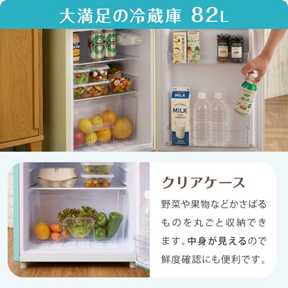 冷蔵庫 レトロ冷蔵庫 120L 2ドア 一人暮らし レトロ レトロカラー デザイン サブ 冷凍 冷蔵 おしゃれ かわいい アイボリー ミントグリーン 新生活 simplus シンプラス SP-120LRD2