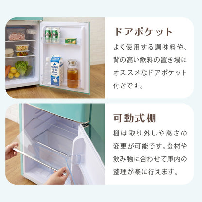 冷蔵庫 レトロ冷蔵庫 120L 2ドア 一人暮らし レトロ レトロカラー デザイン サブ 冷凍 冷蔵 おしゃれ かわいい アイボリー ミントグリーン 新生活 simplus シンプラス SP-120LRD2