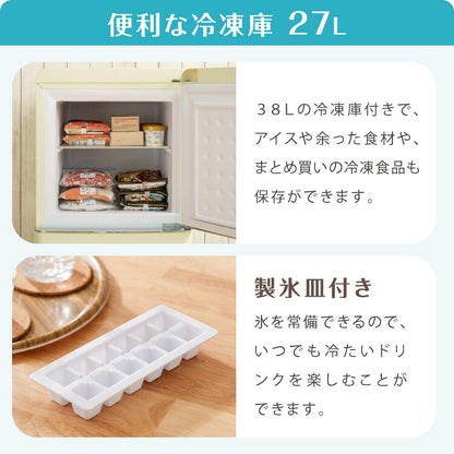 冷蔵庫 レトロ冷蔵庫 120L 2ドア 一人暮らし レトロ レトロカラー デザイン サブ 冷凍 冷蔵 おしゃれ かわいい アイボリー ミントグリーン 新生活 simplus シンプラス SP-120LRD2