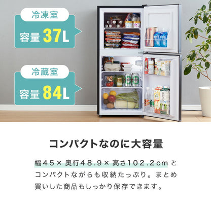 simplus 冷蔵庫 2ドア 121L 冷凍冷蔵庫 家庭用 冷凍庫 一人暮らし オフィス 右開き 新生活 マット加工 SP-121LD2 温度調整可 シンプラス