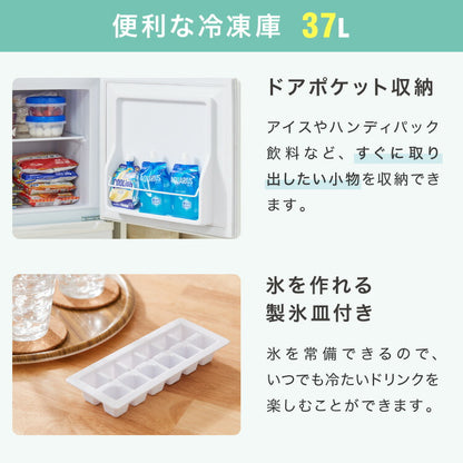 simplus 冷蔵庫 2ドア 140L 冷凍冷蔵庫 家庭用 冷凍庫 一人暮らし オフィス 右開き 新生活 マット加工 SP-140LD2 温度調整可 シンプラス