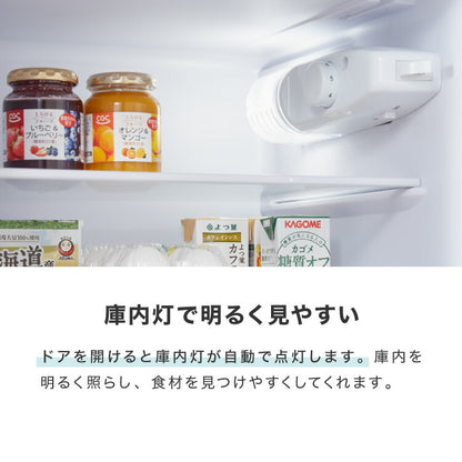 simplus 冷蔵庫 2ドア 140L 冷凍冷蔵庫 家庭用 冷凍庫 一人暮らし オフィス 右開き 新生活 マット加工 SP-140LD2 温度調整可 シンプラス