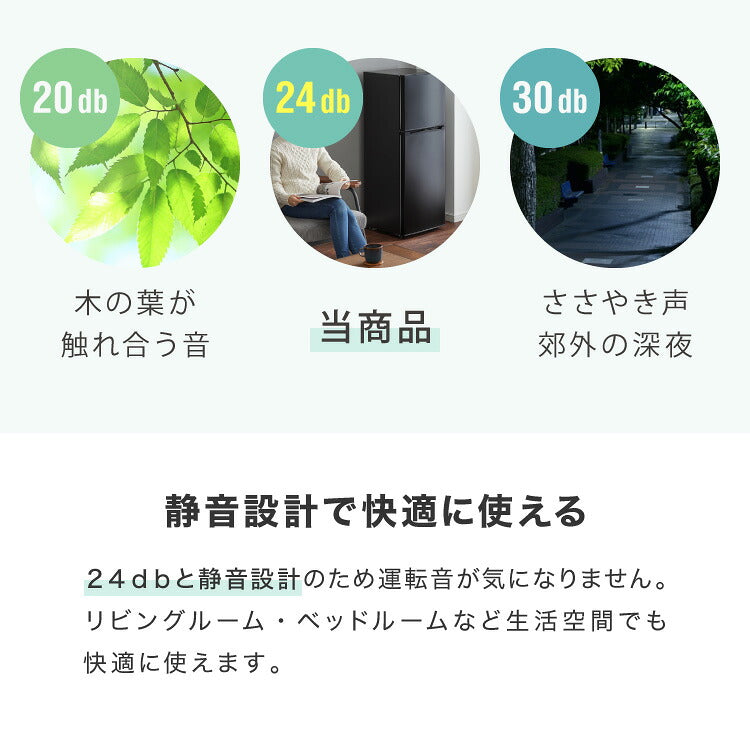 simplus 冷蔵庫 2ドア 140L 冷凍冷蔵庫 家庭用 冷凍庫 一人暮らし