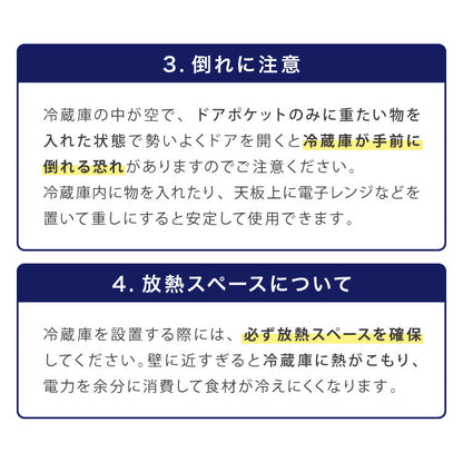 simplus 冷蔵庫 2ドア 140L 冷凍冷蔵庫 家庭用 冷凍庫 一人暮らし オフィス 右開き 新生活 マット加工 SP-140LD2 温度調整可 シンプラス