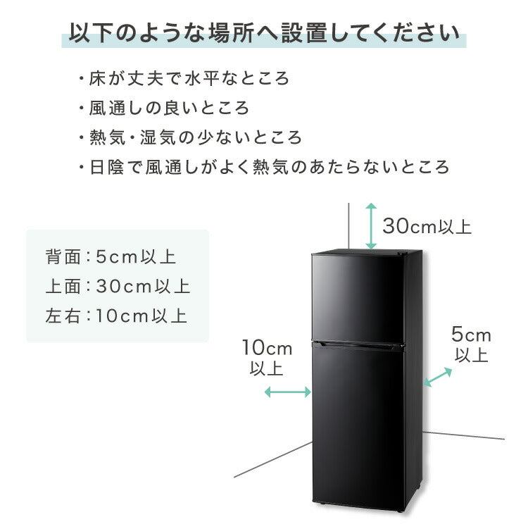 simplus 冷蔵庫 2ドア 140L 冷凍冷蔵庫 家庭用 冷凍庫 一人暮らし オフィス 右開き 新生活 マット加工 SP-140LD2 温度調整可 シンプラス