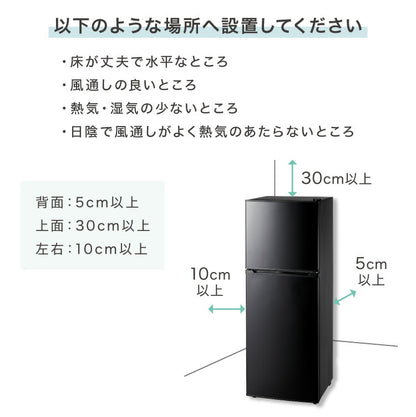 simplus 冷蔵庫 2ドア 140L 冷凍冷蔵庫 家庭用 冷凍庫 一人暮らし オフィス 右開き 新生活 マット加工 SP-140LD2 温度調整可 シンプラス