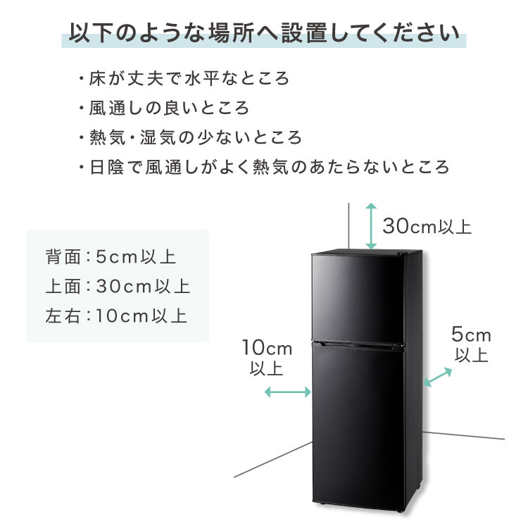 simplus 冷蔵庫 2ドア 140L 冷凍冷蔵庫 家庭用 冷凍庫 一人暮らし オフィス 右開き 新生活 マット加工 SP-140LD2 温度調整可 シンプラス 【メーカー1年保証】