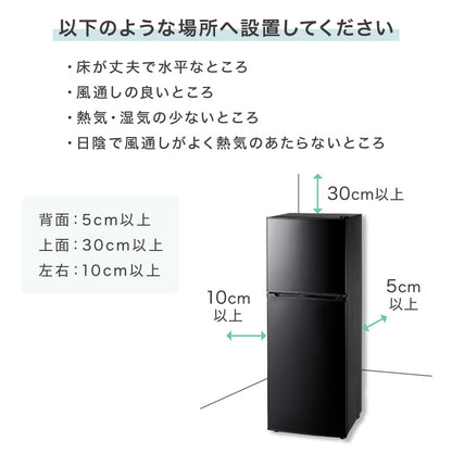 simplus 冷蔵庫 2ドア 140L 冷凍冷蔵庫 家庭用 冷凍庫 一人暮らし オフィス 右開き 新生活 マット加工 SP-140LD2 温度調整可 シンプラス 【メーカー1年保証】