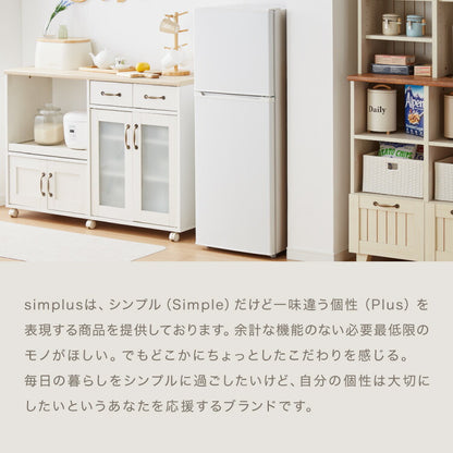 simplus 冷蔵庫 2ドア 140L 冷凍冷蔵庫 家庭用 冷凍庫 一人暮らし オフィス 右開き 新生活 マット加工 SP-140LD2 温度調整可 シンプラス 【メーカー1年保証】