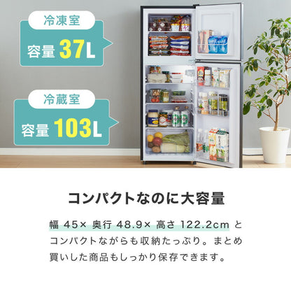 simplus 冷蔵庫 2ドア 140L 冷凍冷蔵庫 家庭用 冷凍庫 一人暮らし オフィス 右開き 新生活 マット加工 SP-140LD2 温度調整可 シンプラス 【メーカー1年保証】