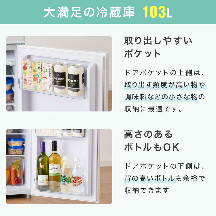 simplus 冷蔵庫 2ドア 140L 冷凍冷蔵庫 家庭用 冷凍庫 一人暮らし オフィス 右開き 新生活 マット加工 SP-140LD2 温度調整可 シンプラス 【メーカー1年保証】