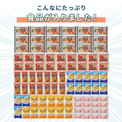 simplus 冷凍庫 上開き 148L 庫内灯付き バスケット付き 鍵付き 静音 大容量 冷凍冷蔵庫 省エネ 温度調整 冷凍ストック まとめ買い 冷凍食品 SP-148LUPD シンプラス