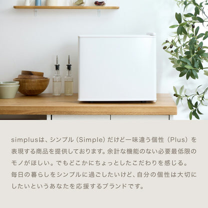 ペルチェ式 1ドア冷蔵庫 17L 超静音 低振動 軽量 コンパクト 温度調整 省エネ 右開き 仕切り サブ冷蔵庫 ミニ冷蔵庫 霜取り不要 おしゃれ 一人暮らし simplus シンプラス SP-17LPCH シンプル 小型