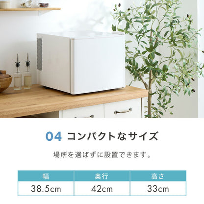 ペルチェ式 1ドア冷蔵庫 17L 超静音 低振動 軽量 コンパクト 温度調整 省エネ 右開き 仕切り サブ冷蔵庫 ミニ冷蔵庫 霜取り不要 おしゃれ 一人暮らし simplus シンプラス SP-17LPCH シンプル 小型