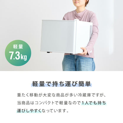 ペルチェ式 1ドア冷蔵庫 17L 超静音 低振動 軽量 コンパクト 温度調整 省エネ 右開き 仕切り サブ冷蔵庫 ミニ冷蔵庫 霜取り不要 おしゃれ 一人暮らし simplus シンプラス SP-17LPCH シンプル 小型