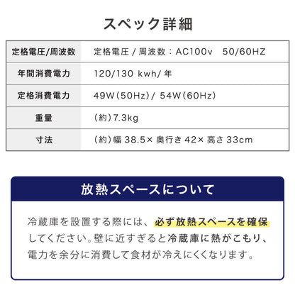 ペルチェ式 1ドア冷蔵庫 17L 超静音 低振動 軽量 コンパクト 温度調整 省エネ 右開き 仕切り サブ冷蔵庫 ミニ冷蔵庫 霜取り不要 おしゃれ 一人暮らし simplus シンプラス SP-17LPCH シンプル 小型