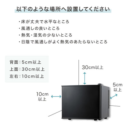 ペルチェ式 1ドア冷蔵庫 17L 超静音 低振動 軽量 コンパクト 温度調整 省エネ 右開き 仕切り サブ冷蔵庫 ミニ冷蔵庫 霜取り不要 おしゃれ 一人暮らし simplus シンプラス SP-17LPCH シンプル 小型