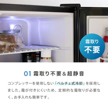 ペルチェ式 1ドア冷蔵庫 17L 超静音 低振動 軽量 コンパクト 温度調整 省エネ 右開き 仕切り サブ冷蔵庫 ミニ冷蔵庫 霜取り不要 おしゃれ 一人暮らし simplus シンプラス SP-17LPCH シンプル 小型
