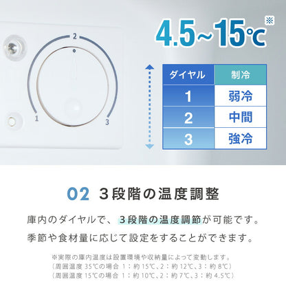 ペルチェ式 1ドア冷蔵庫 17L 超静音 低振動 軽量 コンパクト 温度調整 省エネ 右開き 仕切り サブ冷蔵庫 ミニ冷蔵庫 霜取り不要 おしゃれ 一人暮らし simplus シンプラス SP-17LPCH シンプル 小型