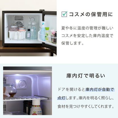 ペルチェ式 1ドア冷蔵庫 17L 超静音 低振動 軽量 コンパクト 温度調整 省エネ 右開き 仕切り サブ冷蔵庫 ミニ冷蔵庫 霜取り不要 おしゃれ 一人暮らし simplus シンプラス SP-17LPCH シンプル 小型