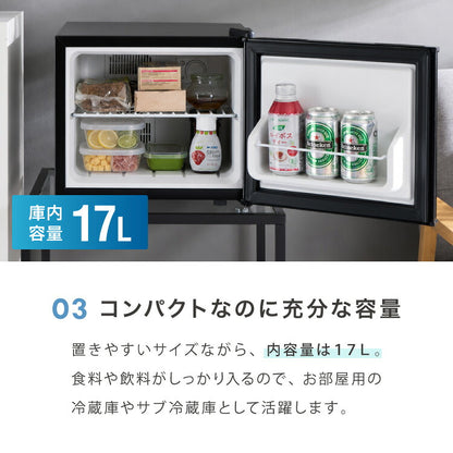 ペルチェ式 1ドア冷蔵庫 17L 超静音 低振動 軽量 コンパクト 温度調整 省エネ 右開き 仕切り サブ冷蔵庫 ミニ冷蔵庫 霜取り不要 おしゃれ 一人暮らし simplus シンプラス SP-17LPCH シンプル 小型
