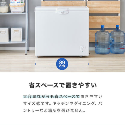 simplus 冷凍庫 上開き 199L バスケット2個付き 鍵付き 静音 大容量 冷凍冷蔵庫 省エネ 温度調整 冷凍ストック まとめ買い 冷凍食品 SP-199LUPD シンプラス