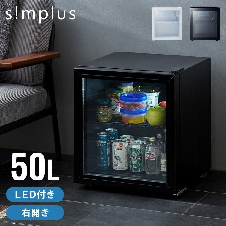 小型冷蔵庫コレクション | キッチン用品専門ストア Kitchen Suggest