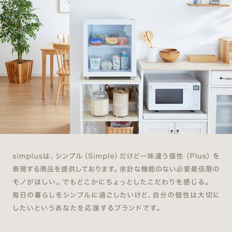 simplus ディスプレイ冷蔵庫 50L ガラストップ コンプレッサー式 温度設定0-10℃ 1ドア LEDライト 右開き サブ冷蔵庫 省エネ 高さ調節 おしゃれ 小型冷蔵庫 セカンド冷蔵庫 一人暮らし シンプラス SP-50DSL