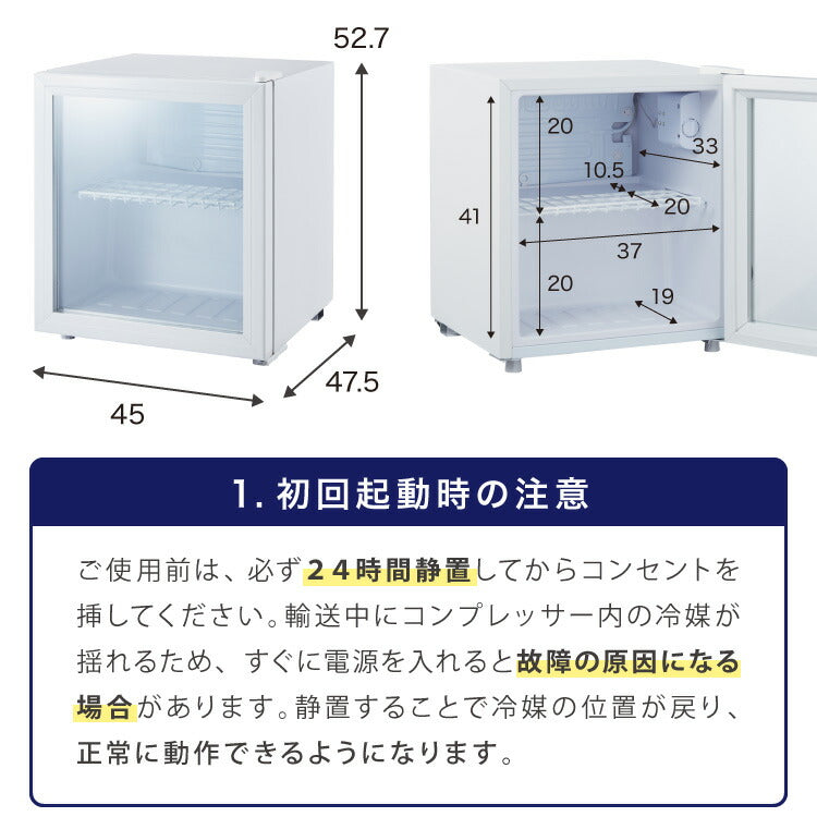 simplus ディスプレイ冷蔵庫 50L ガラストップ コンプレッサー式 温度設定0-10℃ 1ドア LEDライト 右開き サブ冷蔵庫 省エネ 高さ調節 おしゃれ 小型冷蔵庫 セカンド冷蔵庫 一人暮らし シンプラス SP-50DSL