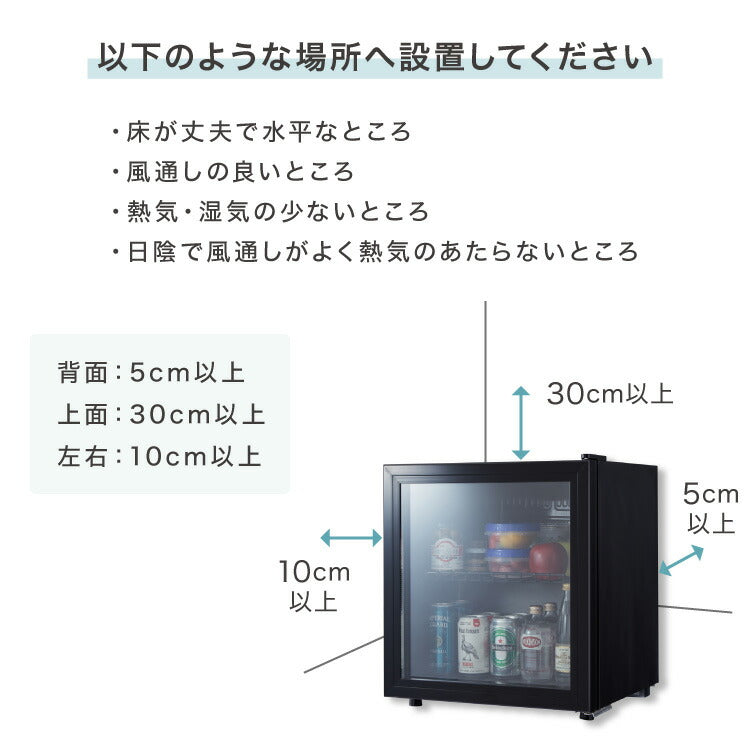 simplus ディスプレイ冷蔵庫 50L ガラストップ コンプレッサー式 温度設定0-10℃ 1ドア LEDライト 右開き サブ冷蔵庫 省エネ 高さ調節 おしゃれ 小型冷蔵庫 セカンド冷蔵庫 一人暮らし シンプラス SP-50DSL