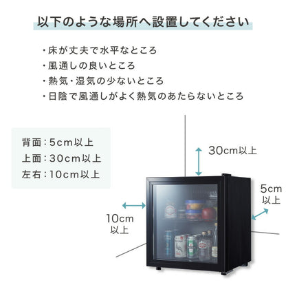 simplus ディスプレイ冷蔵庫 50L ガラストップ コンプレッサー式 温度設定0-10℃ 1ドア LEDライト 右開き サブ冷蔵庫 省エネ 高さ調節 おしゃれ 小型冷蔵庫 セカンド冷蔵庫 一人暮らし シンプラス SP-50DSL
