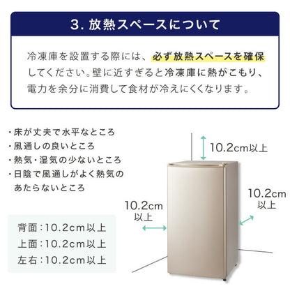 simplus 冷凍庫 左右開き 60L 家庭用 小型 ノンフロン 前開き 業務用 フリーザー ストッカー スリム 冷凍食品 保存 ストック SP-60LRFD1 シンプラス