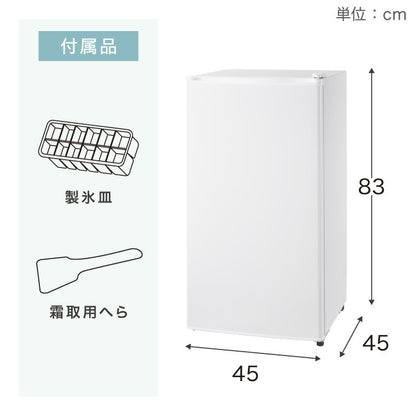 simplus 冷凍庫 左右開き 60L 家庭用 小型 ノンフロン 前開き 業務用 フリーザー ストッカー スリム 冷凍食品 保存 ストック SP-60LRFD1 シンプラス