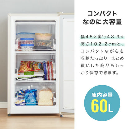 simplus 冷凍庫 左右開き 60L 家庭用 小型 ノンフロン 前開き 業務用 フリーザー ストッカー スリム 冷凍食品 保存 ストック SP-60LRFD1 シンプラス