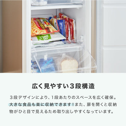 simplus 冷凍庫 左右開き 60L 家庭用 小型 ノンフロン 前開き 業務用 フリーザー ストッカー スリム 冷凍食品 保存 ストック SP-60LRFD1 シンプラス